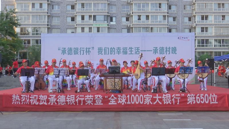 1民乐合奏