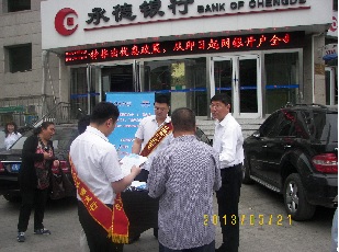 图为华源支行员工向公众推介我行小微企业金融产品