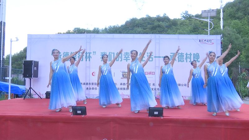 1开场舞《百年再启航》