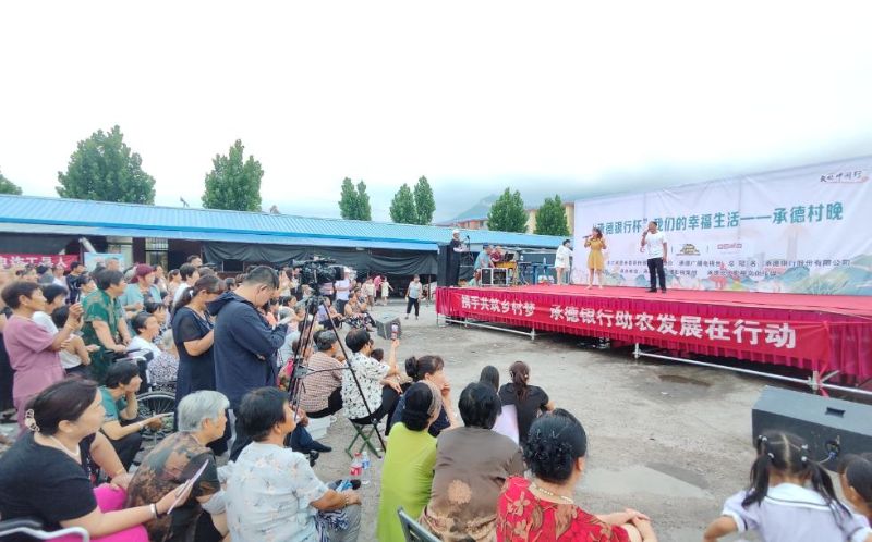 360截图20240801163428242