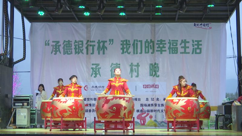 大鼓串烧 大鼓串烧