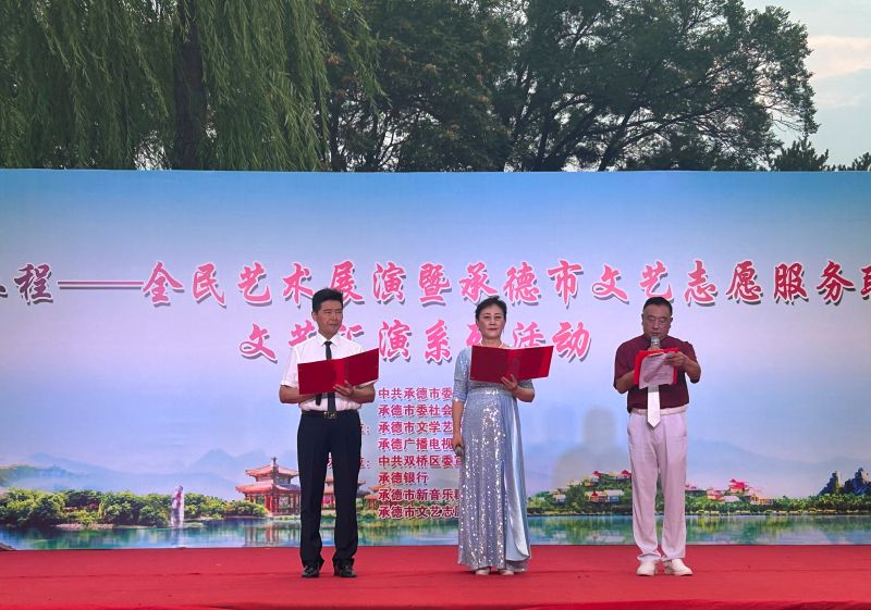 微信图片_20240816083534 微信图片_20240816083534