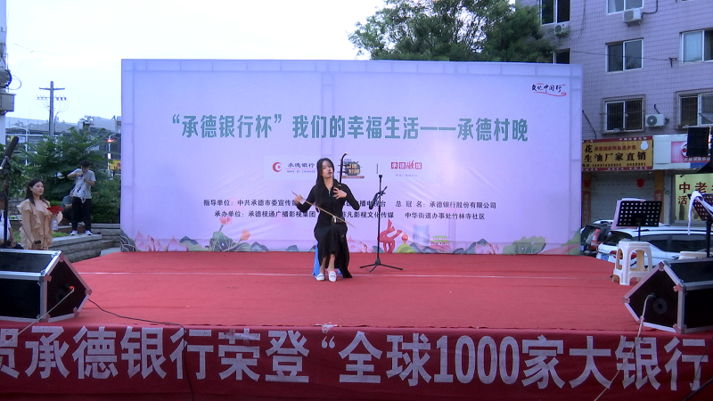 11二胡《赛马》