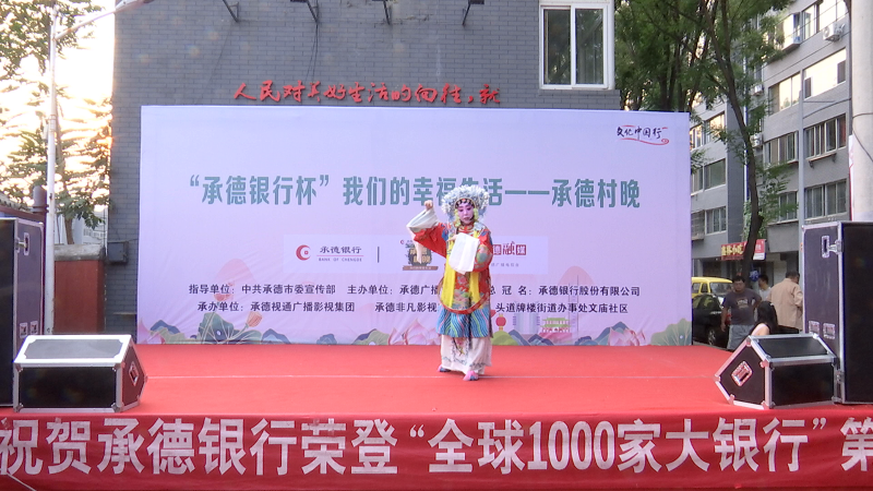 3京剧《大唐贵妃》选段 梨花颂