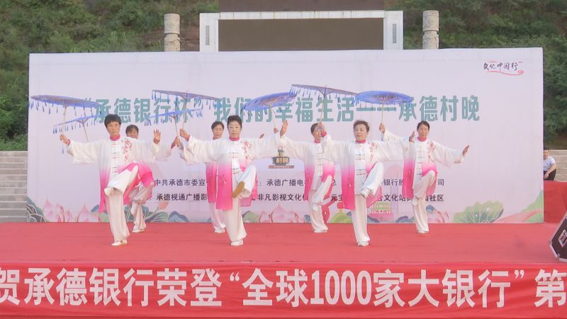 4太极伞《女儿情》