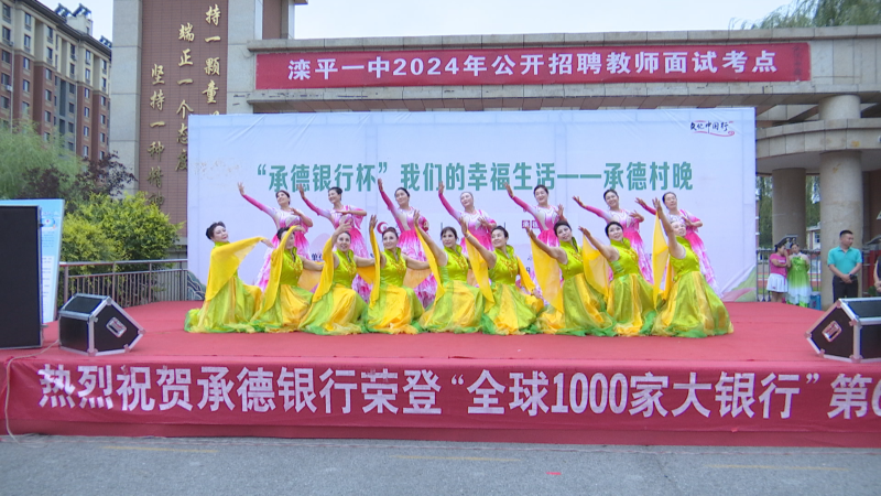 和谐祖国美好家园