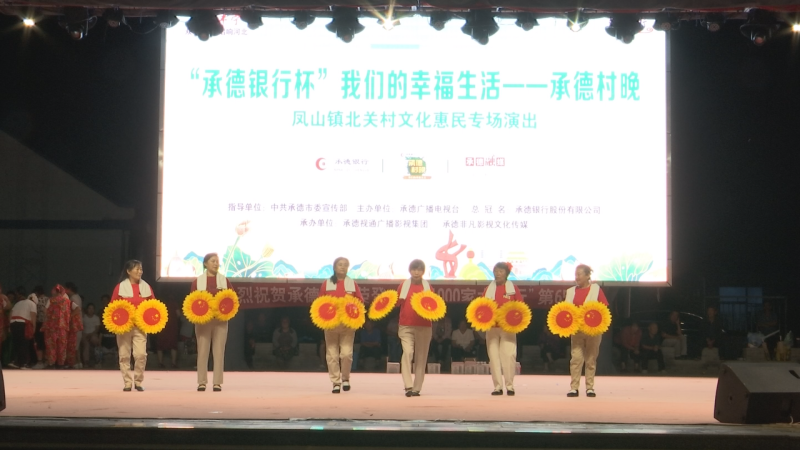 社员都是向阳花